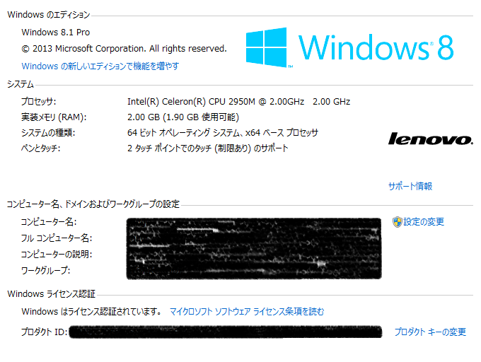 20aus26n00-system-windows-8-1